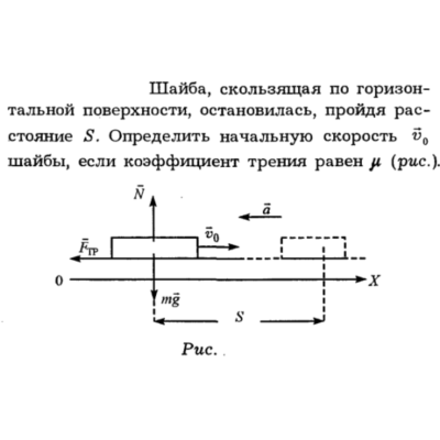 Задача id16115