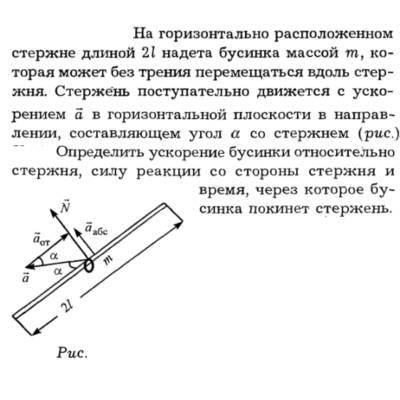 Задача id16119
