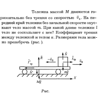 Задача id16122