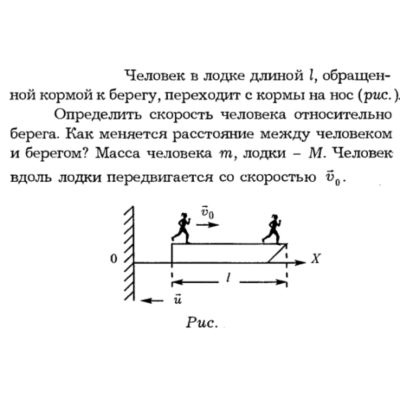 Задача id16128