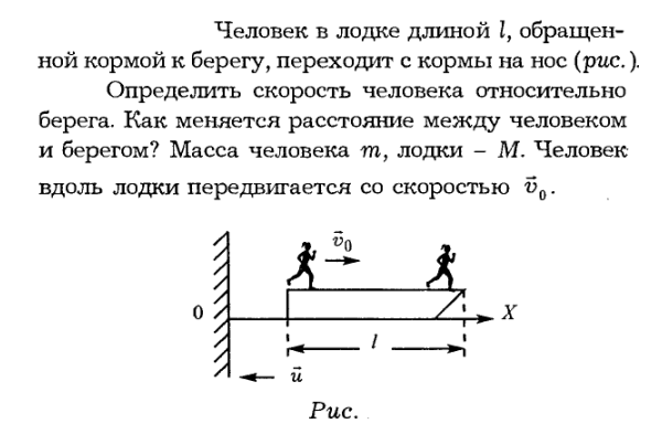 Задача id16128