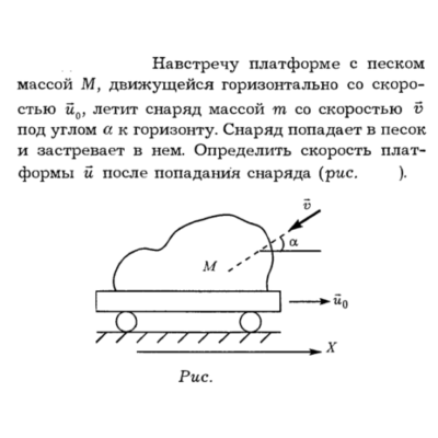 Задача id16130