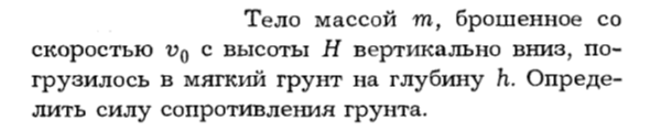 Задача id16134