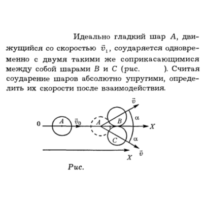 Задача id16136