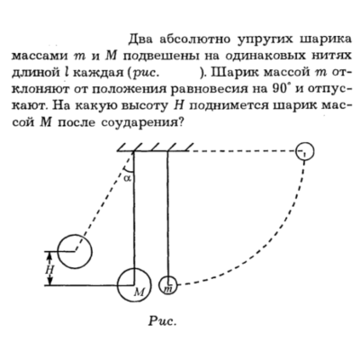 Задача id16137
