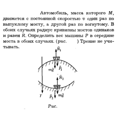 Задача id16143