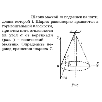 Задача id16145
