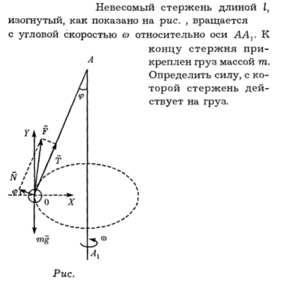 Задача id16147
