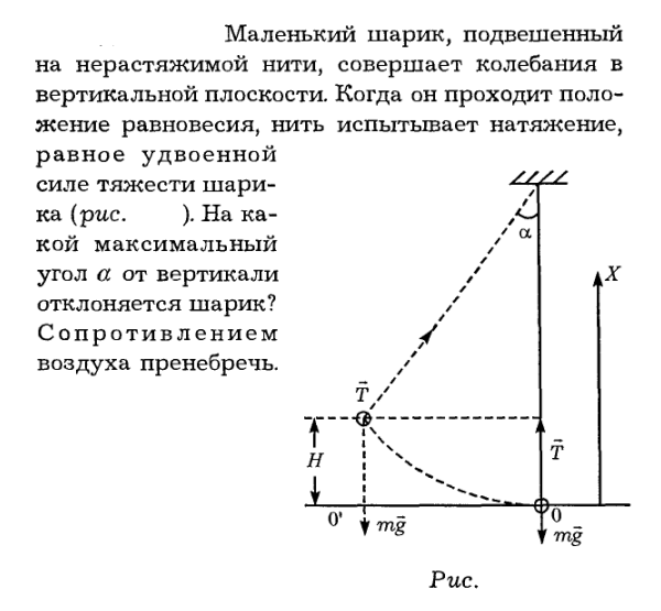 Задача id16148