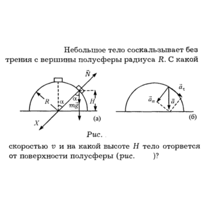 Задача id16149