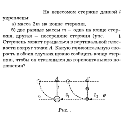 Задача id16151