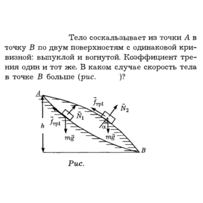 Задача id16152