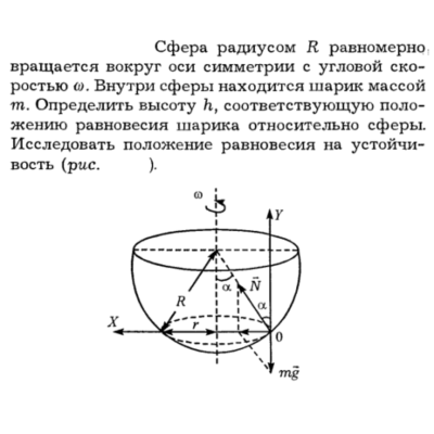 Задача id16155