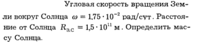 Задача id16157
