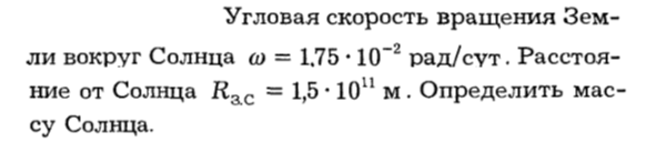 Задача id16157
