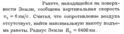 Задача id16161