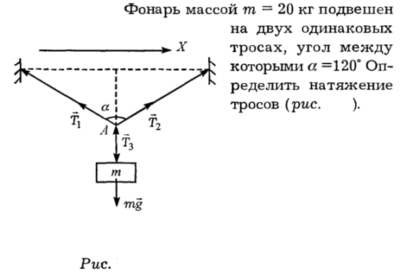 Задача id16165