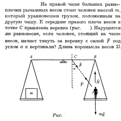 Задача id16169
