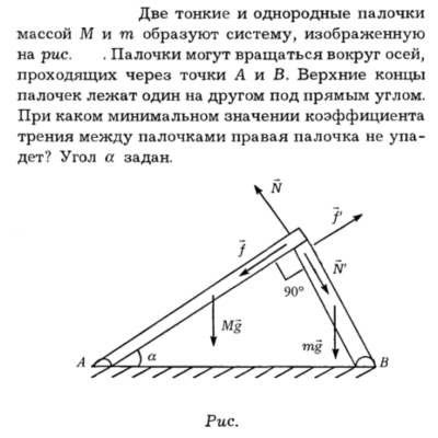 Задача id16171