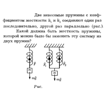 Задача id16174