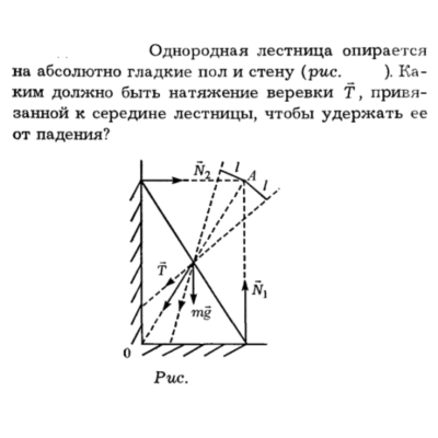 Задача id16175