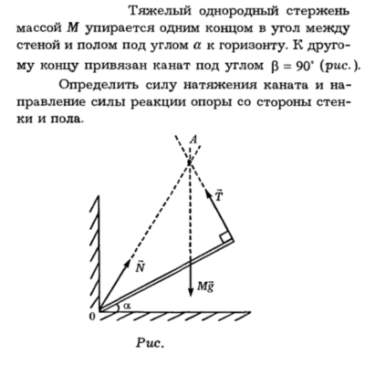 Задача id16176