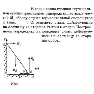 Задача id16177