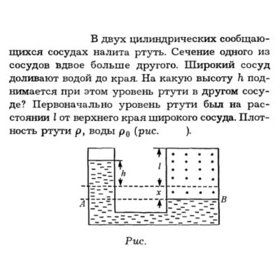 Задача id16180