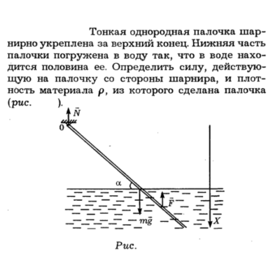 Задача id16183