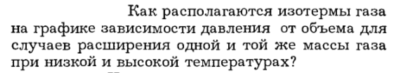 Задача id16193