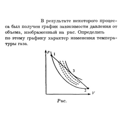 Задача id16194