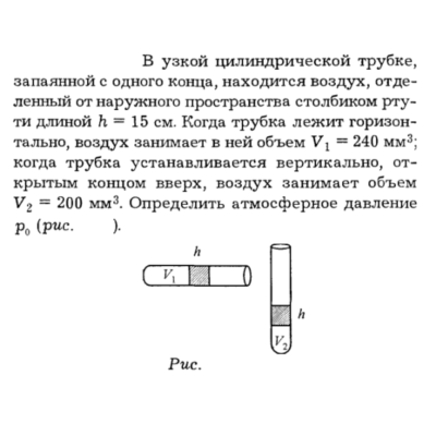 Задача id16196