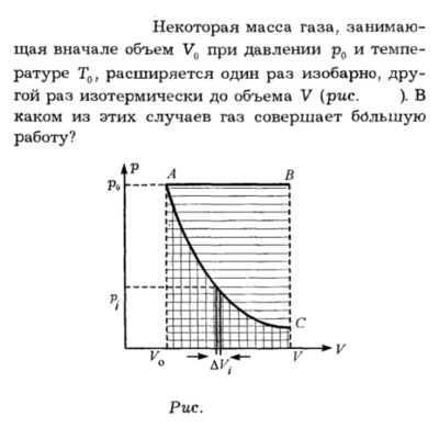 Задача id16201