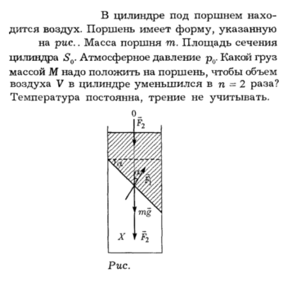 Задача id16202
