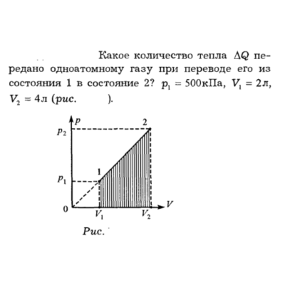 Задача id16207