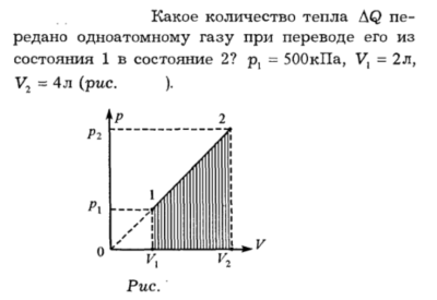 Задача id16207