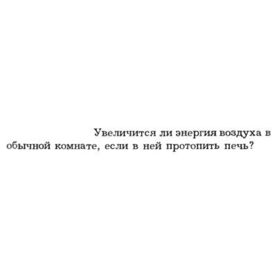 Задача id16209