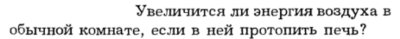 Задача id16209
