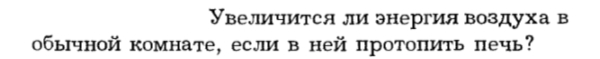 Задача id16209