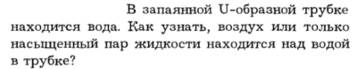 Задача id16210