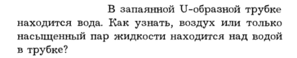 Задача id16210
