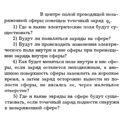 Задача id16222