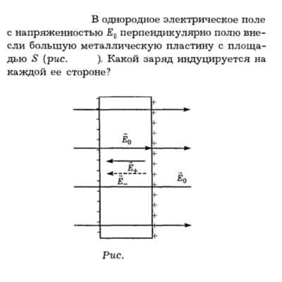Задача id16224