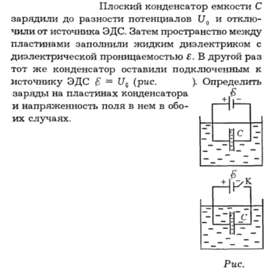 Задача id16234