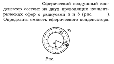 Задача id16235