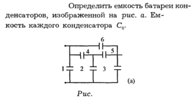 Задача id16236