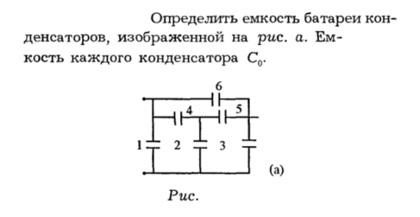 Задача id16236