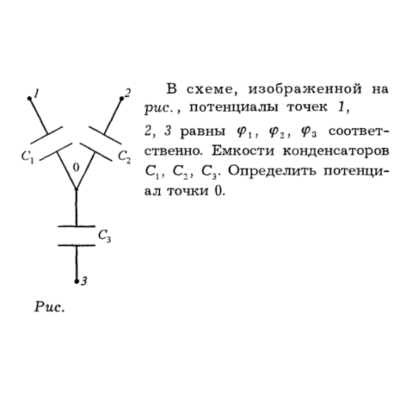 Задача id16238