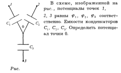Задача id16238