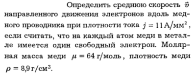 Задача id16239
